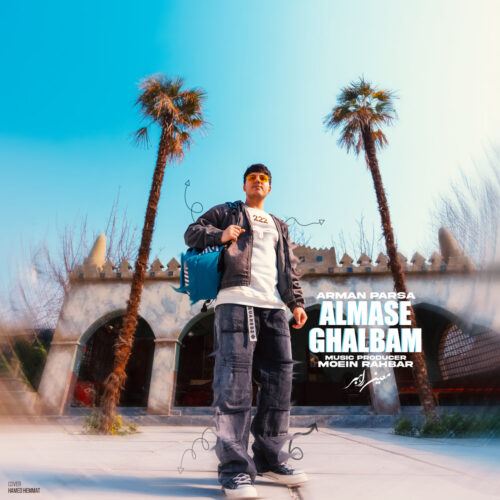 آرمان پارسا - الماس قلبم